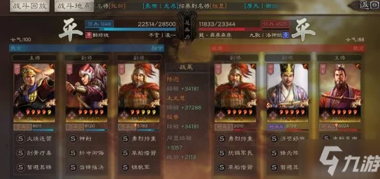 三国志战略版都督弓阵容解析：周瑜陆逊吕蒙强度实战评估