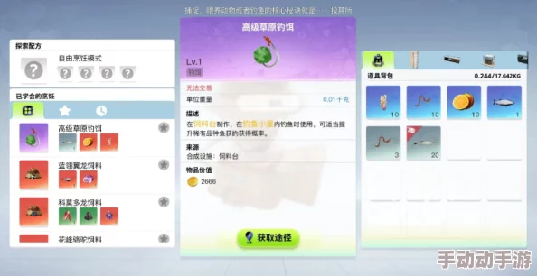 全面探索：我们的星球宠物融合创意公式大集结与解析精华版