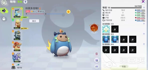 全面探索：我们的星球宠物融合创意公式大集结与解析精华版