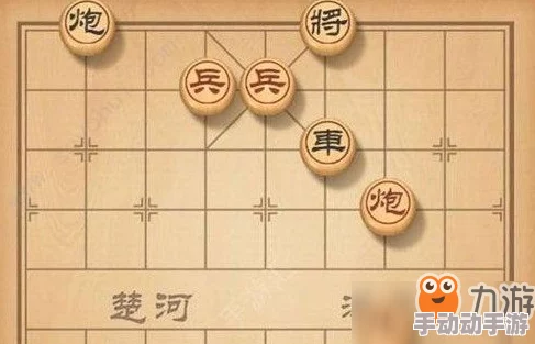 天天象棋217期残局挑战实战通关秘籍：最新难关全面剖析与策略