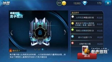天天炫斗绿巨人高手进阶指南：精准掌握核心战斗技巧与策略