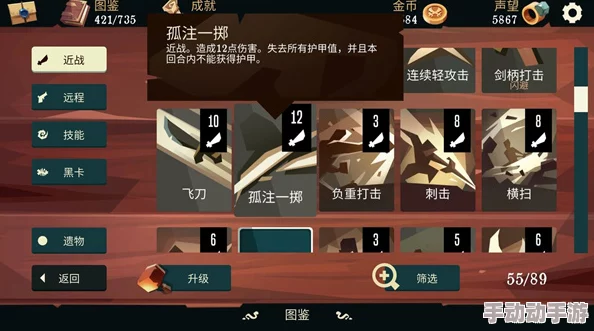 航海奇闻深度探索：剑术大师独特玩法与内容精彩概览