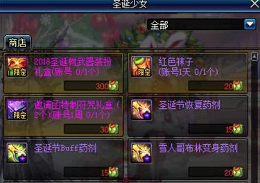 DNF110级玩家必刷地图推荐：高效升级与资源获取优选图鉴