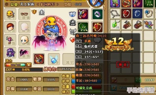 弹弹堂五期套装全面评测：哪款套装性价比最高，助你战场称雄？