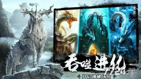 山海异兽进化激战T0梯队排行与版本强度全览