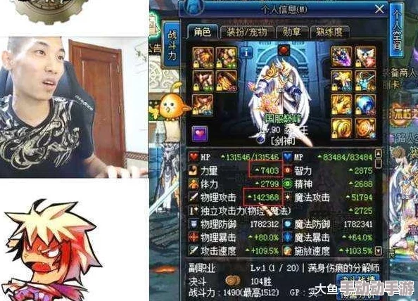 DNF意守与勇者之选：哪个职业更适合你的战斗风格？