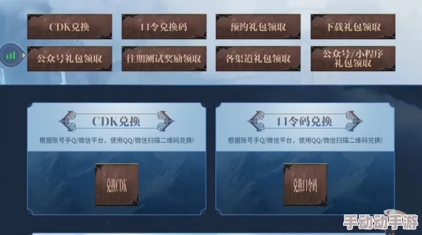 逆袭之路：解锁12个全新兑换码合集，助你实现完美蜕变