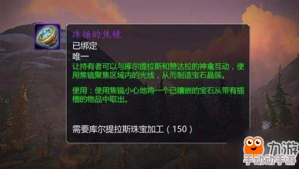 方舟世界：二代龙培育全方位规则与养成策略指南