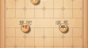天天象棋残局213期进阶攻略：初级棋手至高手的通关步骤全览