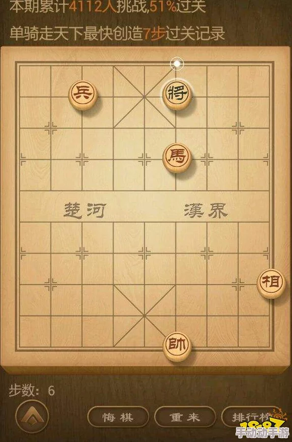 天天象棋残局213期进阶攻略：初级棋手至高手的通关步骤全览