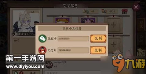 碧蓝档案深度社交新体验：全面解析好友系统玩法