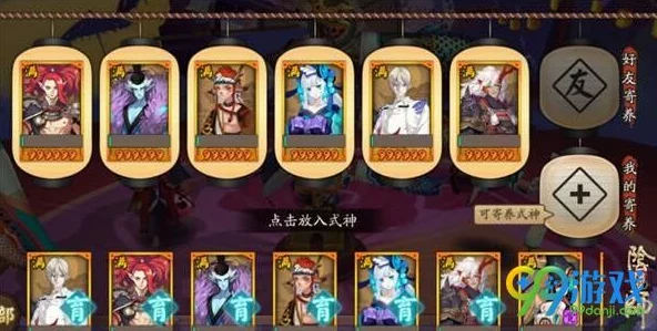 碧蓝档案深度社交新体验：全面解析好友系统玩法