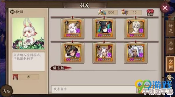 碧蓝档案深度社交新体验：全面解析好友系统玩法