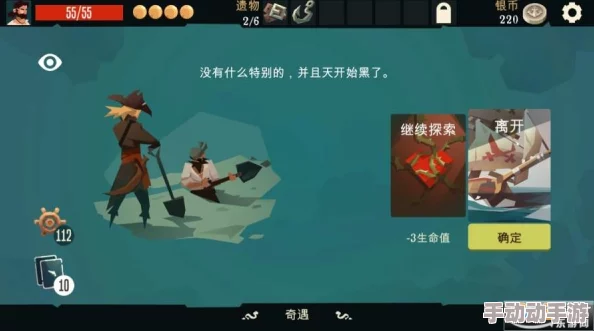 航海奇闻：遗物挑选智慧与攻略全面指南分享