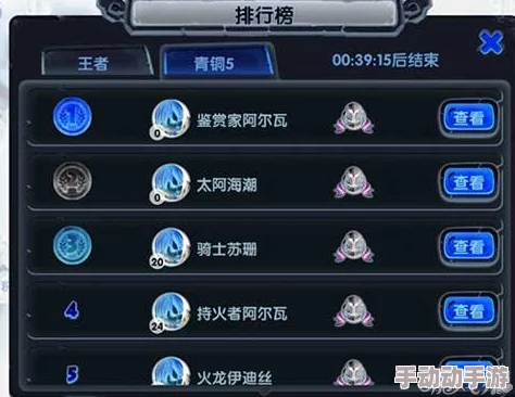 《PVZ杂交版》智慧挑战：冰火交融双重试炼通关策略全览