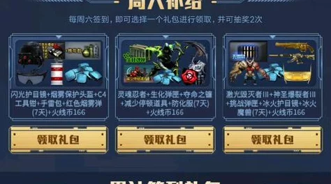 《PVZ杂交版》智慧挑战：冰火交融双重试炼通关策略全览