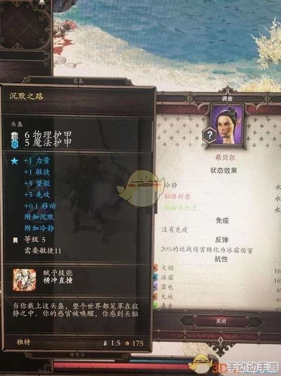 神界装备收集攻略：最新13个长期有效兑换码大放送