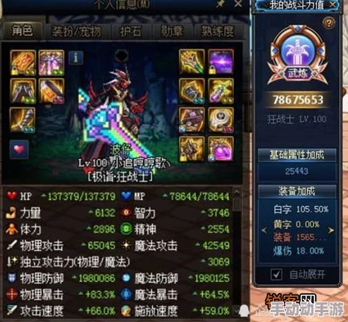 DNF游戏中伤害提升策略：比较各类追加伤害的优劣