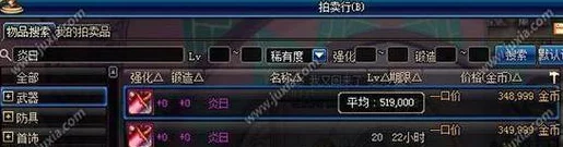 DNF游戏中伤害提升策略：比较各类追加伤害的优劣