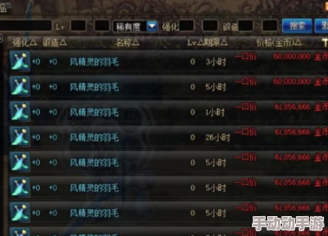 DNF召唤师必备：优选宠物搭配策略，提升战斗效能指南