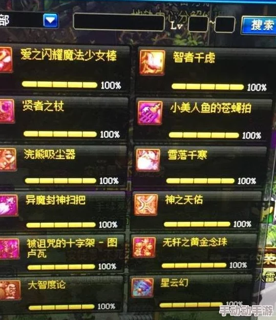DNF深渊挑战：哪些职业更具优势，轻松刷出顶级装备？