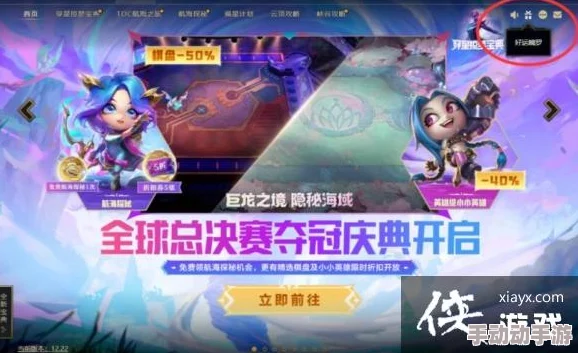 英雄联盟游戏中紫色宝箱的获取方法与途径详解指南