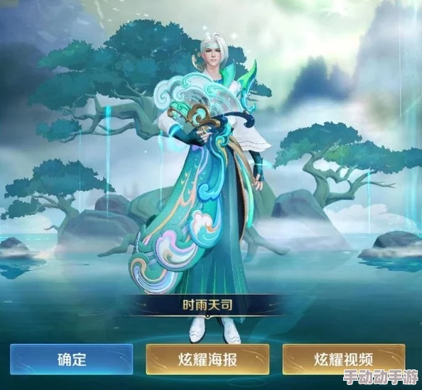 时雨天司限定皮肤返场时间预测与玩家期待详解汇总