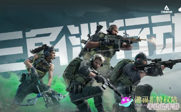 三角洲精英特勤行动：全方位功能与玩法深度探索指南