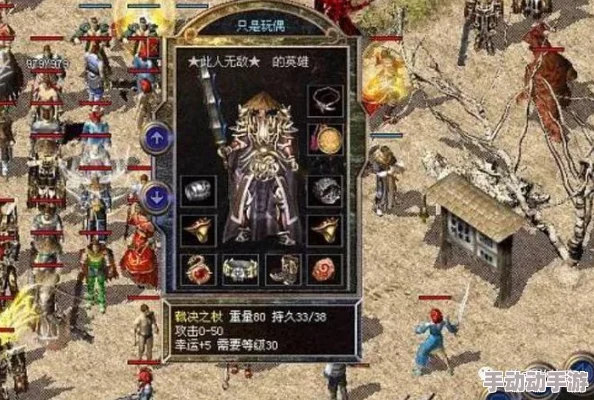 最强祖师道兵搭配攻略：全职业顶尖道兵选择与推荐指南