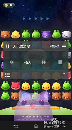 掌握《天天爱消除》四大绝技，助你游戏征程畅通无阻，高分轻松到手