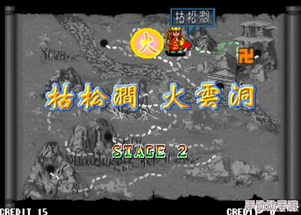西游释厄传攻略：挑战火云洞BOSS战策略与技巧详解汇总