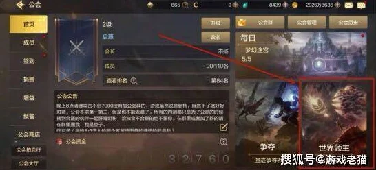 地下城与勇士玩家必看：比较寿衣与各大装备，哪款更适合你的战斗风格？