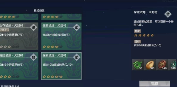 妄想山海：全面攻略解锁神识之元获取途径与高效运用法