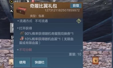 妄想山海：全面攻略解锁神识之元获取途径与高效运用法