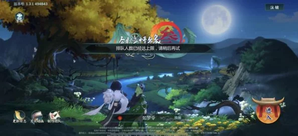 旅行江湖探索：玄女门派实力全览与游戏攻略精髓分享