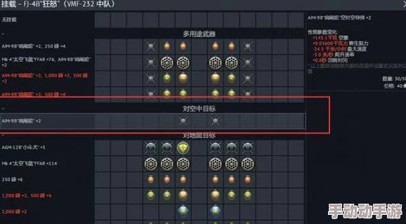 战争雷霆游戏中精准投弹操作：掌握关键按键提升轰炸效率