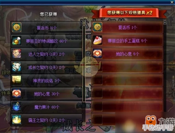 DNF玩家必看：选择最适合您工会的宝珠攻略指南