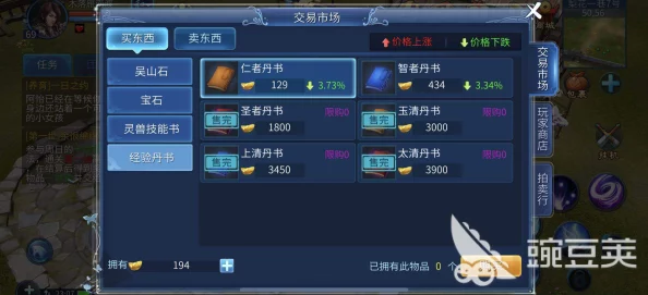 倩女幽魂高效升级攻略：全面掌握最快升级方法与技巧