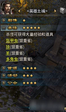 探索传奇永恒：揭秘前往沃玛森林的隐秘路径与策略