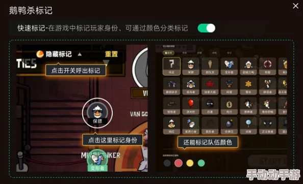 鹅鸭杀游戏中肉汁角色赏金功能与独特技能全面解析概览