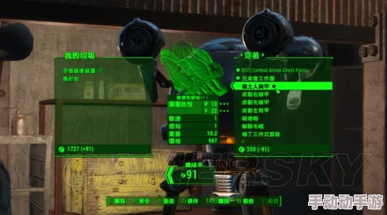 辐射4：全面探索游戏主线任务与核心剧情走向