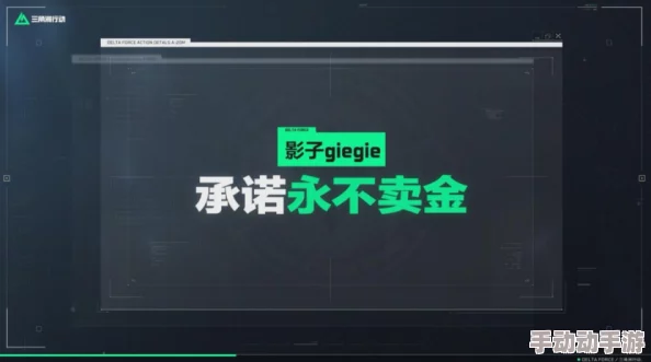 三角洲行动威龙全面解锁指南：掌握关键步骤，轻松驾驭游戏挑战