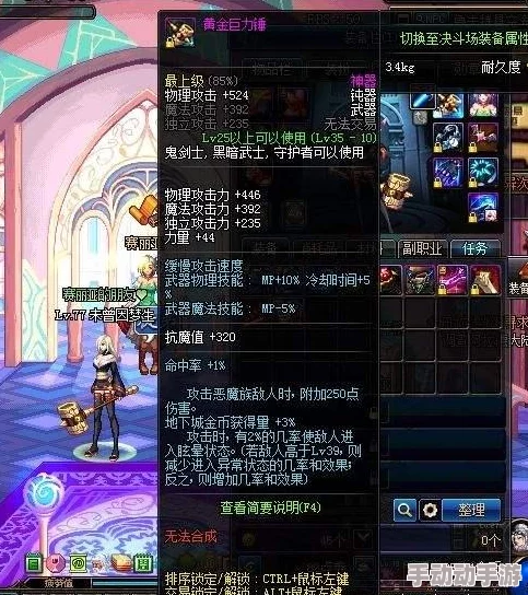 地下城与领主高效搬砖策略：全方位攻略助你轻松赚取游戏资源