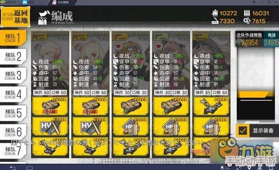 魔镜物语启程指南：新手必备高效阵容搭配推荐攻略