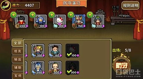 魔镜物语启程指南：新手必备高效阵容搭配推荐攻略