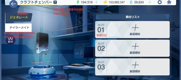 碧蓝档案高效攻略：解锁快速刷等级技巧与策略