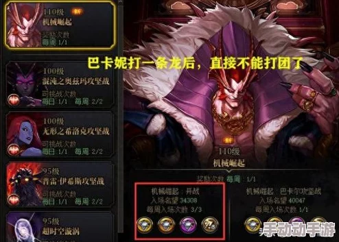 DNF巴卡尔版本2023职业强度排行与精选推荐指南