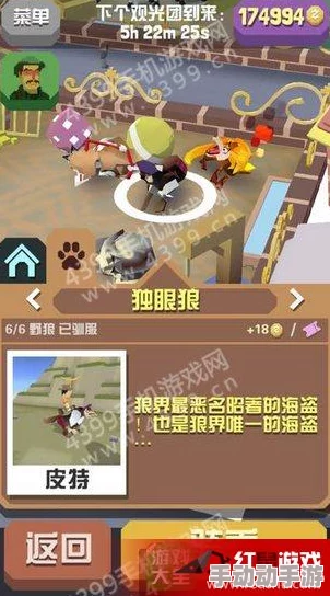 长城之巅疯狂动物园：终极Boss高效捕捉策略与技巧汇总
