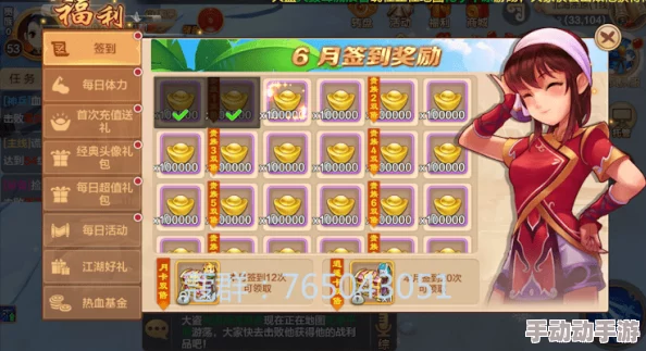 热血江湖新手指引：探索轻松上手且有趣的职业选择