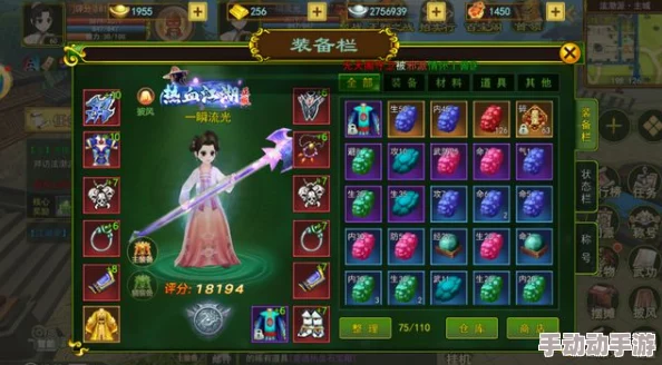 热血江湖新手指引：探索轻松上手且有趣的职业选择